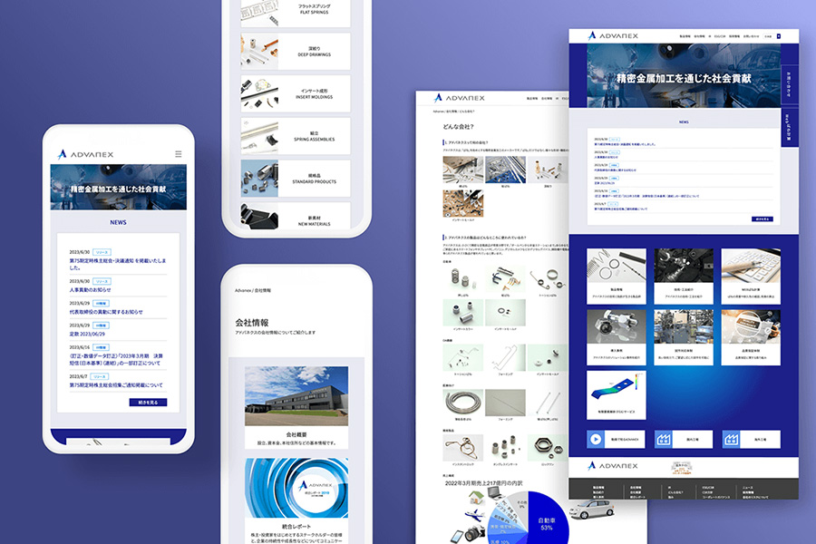 Screenshots of the redesigned Advanex corporate website homepage