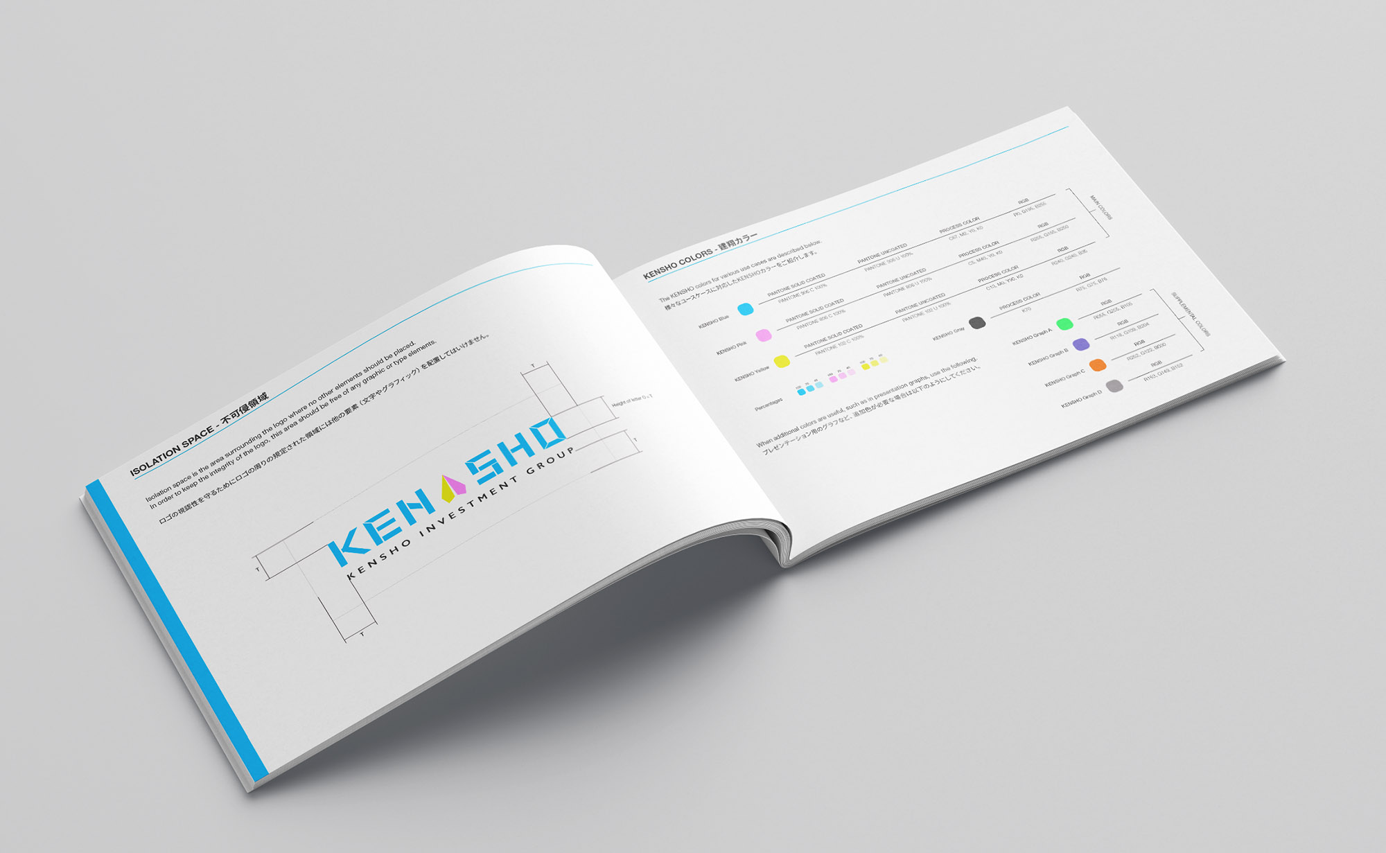 Sample page from the Kensho brand guideline showing logo usage and layout standards