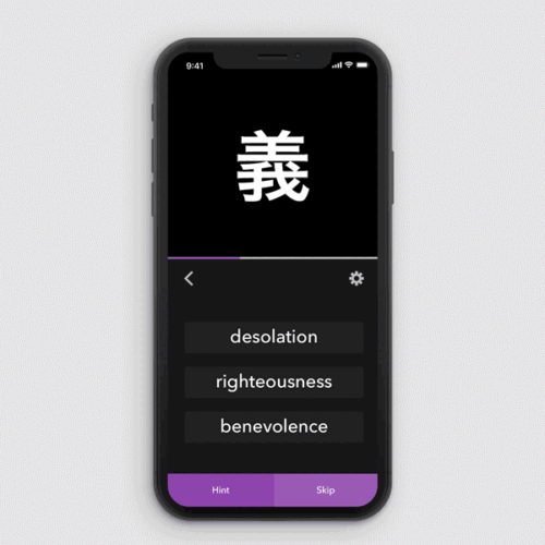 Kanji Memorization App